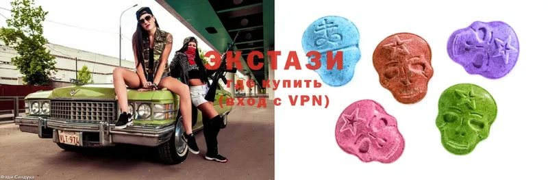 Ecstasy таблы  Правдинск 