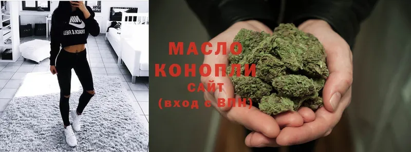 Дистиллят ТГК THC oil  Правдинск 